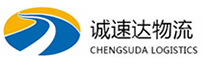 温州到祁县物流公司